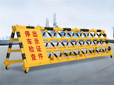 折叠式移动拒马