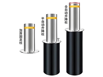 全自动升降柱